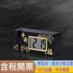 電子鐘電錶箱裝飾畫美少女金克絲配電箱開關箱led數字時間遮擋畫 歷史價格詳細信息