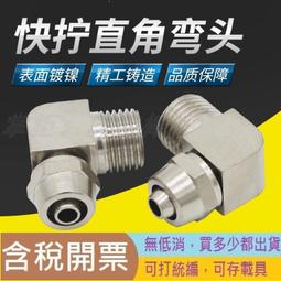 直角拐彎管鏈提升機 拐彎管鏈式提升機LJ1環保管鏈提升機 歷史價格詳細信息