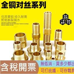 23頭加強型手推式鑿毛機 23頭加強型手推式鑿毛機 歷史價格詳細信息