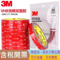 3米 汽車拖車繩 拉車繩 歷史價格詳細信息