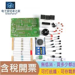 【diy散件】電子幸運轉盤套件 流水燈 抽獎器好品質 跑馬燈 焊接散件 diy組裝小製作 歷史價格詳細信息