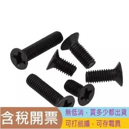 M3-M6數控高速電動攻絲機自動伺服攻牙機萬向搖臂式智能全自動 歷史價格詳細信息