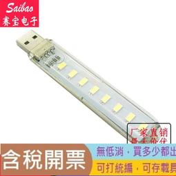 白光LF202電烙鐵手柄6針孔BK2000A高頻渦流恆溫焊臺家用維修配件 歷史價格詳細信息