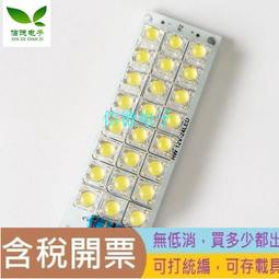 地燈 紅光 工作燈 示寬燈 方向燈 超亮側燈 遊覽車 led燈板 投射燈 B-SLR12 歷史價格詳細信息