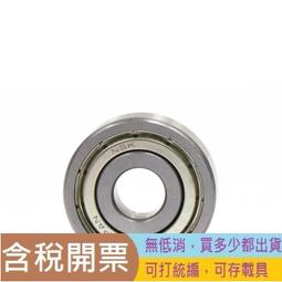 nsk軸承 6309zzcm  6309zzc3   ddu  vv  進口軸承 歷史價格詳細信息