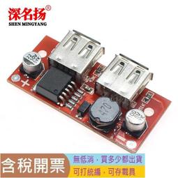 LM2596電源降壓模塊 DC-DC BUCK 3A 24V12V5V降壓板 可調15W 歷史價格詳細信息