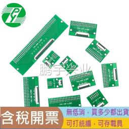 4P轉軟盤機電源線 大4P轉小4P電源線 IDE電源線轉軟盤機電源線 歷史價格詳細信息
