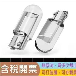 T10示寬燈超亮led大功率行車燈解碼5630透鏡汽車改裝小燈泡牌照燈 歷史價格詳細信息
