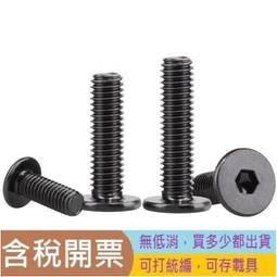 【M2M2.5M3M4M5M6】黑色尼龍墊片塑料平墊橡膠墊圈絕緣螺絲墊片耐高溫塑膠墊圈 B0101 歷史價格詳細信息