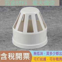 pvc-u dn125厚10.3mm化工管承壓s6.3灰色pn1.6規格dn140 歷史價格詳細信息