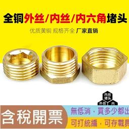 1分6 QC3.0參數 +5V 3A 6口 USB 適用小車 大卡車 桌面充電器 TVS保護 歷史價格詳細信息