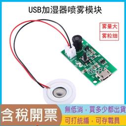 振化妝品收納盒護膚品旋轉架子置物架化妝臺桌面收納箱香水口紅防 歷史價格詳細信息