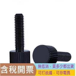 【M2M2.5M3M4M5M6】黑色尼龍墊片塑料平墊橡膠墊圈絕緣螺絲墊片耐高溫塑膠墊圈 B0101 歷史價格詳細信息