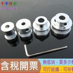 同步帶輪2GT 20齒 帶寬6毫米+M4 L型板手 內孔5mm  GT2傳動帶輪 高16mm 歷史價格詳細信息