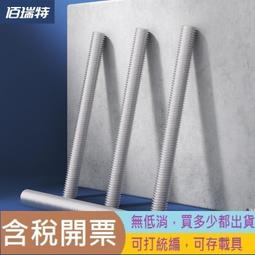 【M10/M12】黑色尼龍外六角螺絲 外六角塑料螺栓 絕緣塑膠螺栓 B0092 歷史價格詳細信息