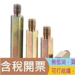 【M6 M8】GB65不銹鋼304一字開槽圓柱頭螺絲釘 圓頭一字螺釘 歷史價格詳細信息