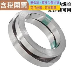 點焊機 Type-C接口 /6檔功率/可焊18650等圓柱型鋰電池 歷史價格詳細信息