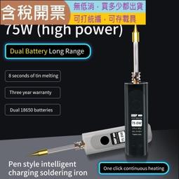 可攜式焊接滾輪架 滾輪式變位機 帶氣動下槍滾輪架 歷史價格詳細信息