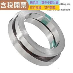 鎳濺射靶材 3N5/4N/4N5/5N  鎳靶 磁控濺射鍍膜材料 歷史價格詳細信息