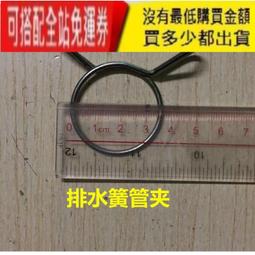 洗衣機配件EB100F959U1適用海爾洗衣機吊桿通用吊簧原裝配件XQB100-Z928 歷史價格詳細信息