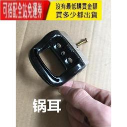‹鍋把手› 進口實木櫸木雪平鍋木柄 把手  通用替換  手柄   吉川日式奶鍋單柄配件 歷史價格詳細信息