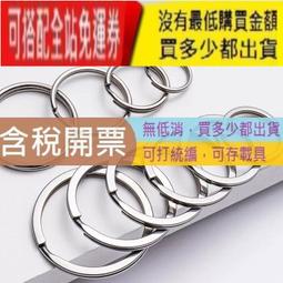 大型不鏽鋼簡約雕塑創意金屬鐵藝鏤空樹藝術造型城市景觀擺件 歷史價格詳細信息