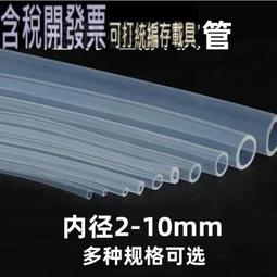 10米橡膠軟磁條 寬度20mm 加厚1.5mm 橡膠磁鐵 軟磁條 軟磁膠帶 磁鐵膠帶 歷史價格詳細信息