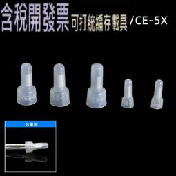 接線壓線帽P2 彈簧式閉端子螺旋式接線器旋轉端子800隻 電線接頭 歷史價格詳細信息