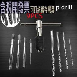 【整套組合】安全防撞條 -2米(200cm)二條+桌邊L條四入 歷史價格詳細信息