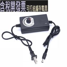 12V2A電源適配器新款通陽罐電源線1220 歷史價格詳細信息