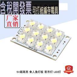 12顆LED 紫光大範圍 驗鈔燈 手電筒 【3入組】 防偽燈 辨偽燈 歷史價格詳細信息