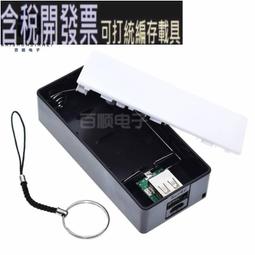 18650電池充電器  三星原廠鋰電池 18650鋰電池 2600mA 3.7V 18650鋰電 歷史價格詳細信息