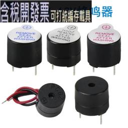 主機板蜂鳴器，小喇叭 歷史價格詳細信息