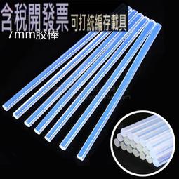 高品質 高硬度 7H玻璃保護貼 NOTE8 專用 鏡頭保護貼 鏡頭貼 鏡頭玻璃膜 玻璃貼 IP8 IP7└429號 歷史價格詳細信息