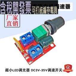 寬電壓直流電壓電流功率溫度檢測器萬用儀表表頭三位數顯DC0-100V0-10A 歷史價格詳細信息