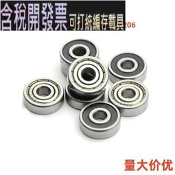 6208全波段短波收音機老人專用新款高端小型半導體廣播小音箱 歷史價格詳細信息