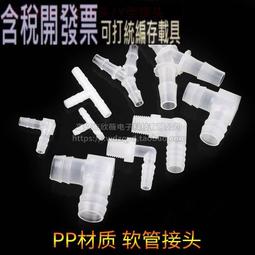 寶塔型936烙鐵頭 內熱式恒溫電洛鐵頭尖嘴彎尖型刀頭電焊臺通用型 歷史價格詳細信息