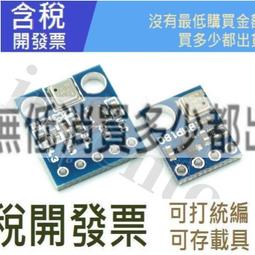 GY-BME280-3.3 高精度大氣壓強傳感器模塊 高度計 歷史價格詳細信息