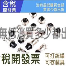 3/5/7孔矽膠集線器｜SY-WFx01｜收納條/電源線收納/理線器/線材固定器/電線整理 歷史價格詳細信息