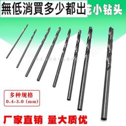 21.5-22-18.5-19英寸電腦螢幕e970e2280e2070e2270swn屏幕 歷史價格詳細信息