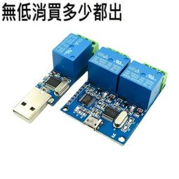 繼電器模組2路串口繼電器RS485遠程IO控制板模塊開關量輸入220V交流電MODBUS繼電器模塊 歷史價格詳細信息