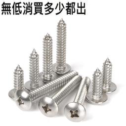 釘釘M2人臉識別考勤機，型號:DWD01 歷史價格詳細信息