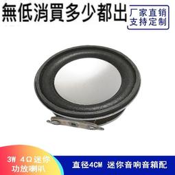 4CM含油機箱風扇4010臺式機電腦電源機箱散熱風扇 E54 w199 [9022944] 歷史價格詳細信息