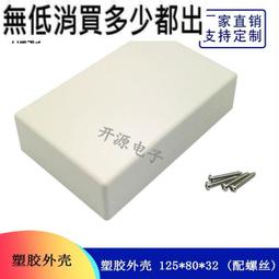 【含稅】配螺絲 USB B型公對母 彎頭 USB打印機延長線 1m 帶螺絲孔可固定 247-00478 歷史價格詳細信息