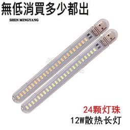 【含稅】LED燈珠3MM/5MM帶銅座線燈高亮5-12V紅/黃/藍/綠/白/暖白24V 出售 DIY製作 歷史價格詳細信息