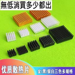 功放散熱片 大功率 鋁散熱片 大功率功放鋁型材散熱片 歷史價格詳細信息