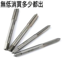 【攻牙鑽頭M10】鑽孔 攻牙 導角一次完成 3合1鑽頭 3螺紋高速鋼含鈷(HSSM35) 歷史價格詳細信息