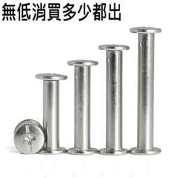 螺絲螺母柳釘全自動包裝機器摩託車汽車燈飾配件振動盤點數打包機 歷史價格詳細信息