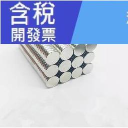 圓形鐵D4X2mm 硼強鐵強 強力鐵貼片 4*3/2MM鐵 1件100個~閒雜鋪子 歷史價格詳細信息
