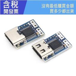 觸發PD 誘騙器 4.0*1.7mm接口電腦充電線Type-c轉換電源線20v 歷史價格詳細信息